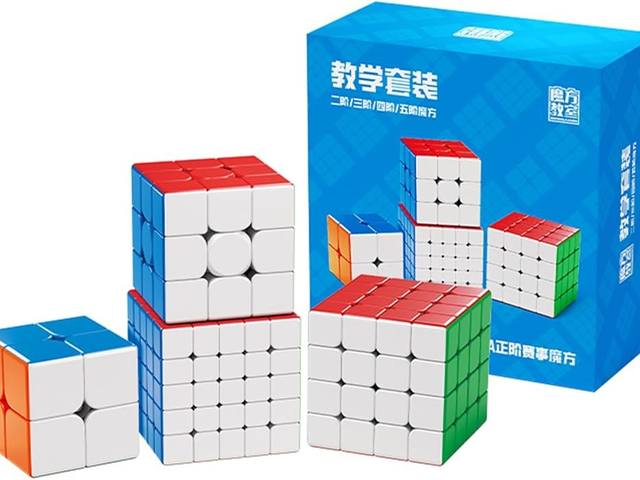 MoYu MeiLong four-cube gift set in its box